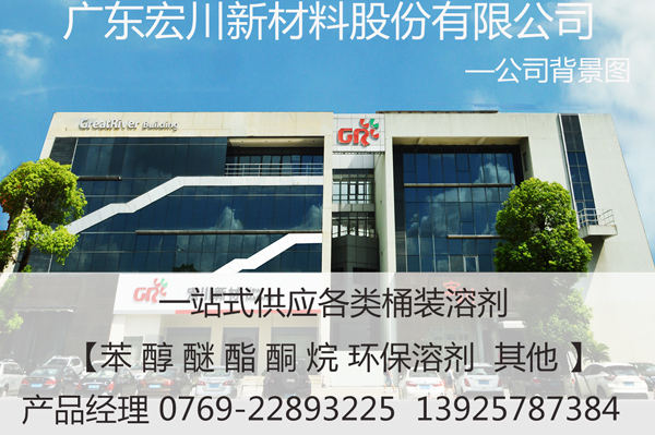 河源醋酸乙酯，价格合理的醋酸乙酯哪里买&nbsp;&nbsp;醋酸乙酯经销商&nbsp;&nbsp;醋酸乙酯批发
