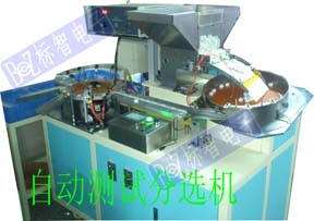 分选机厂家-标智电子提供优惠的磁环测试分&nbsp;&nbsp;磁环测试分选机&nbsp;&nbsp;自动测试分选机