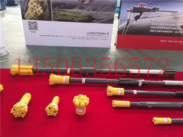 阳谷山特凿岩钎具有限公司