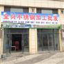 【推荐】广西阳仕机电公司供应全自动数控冲