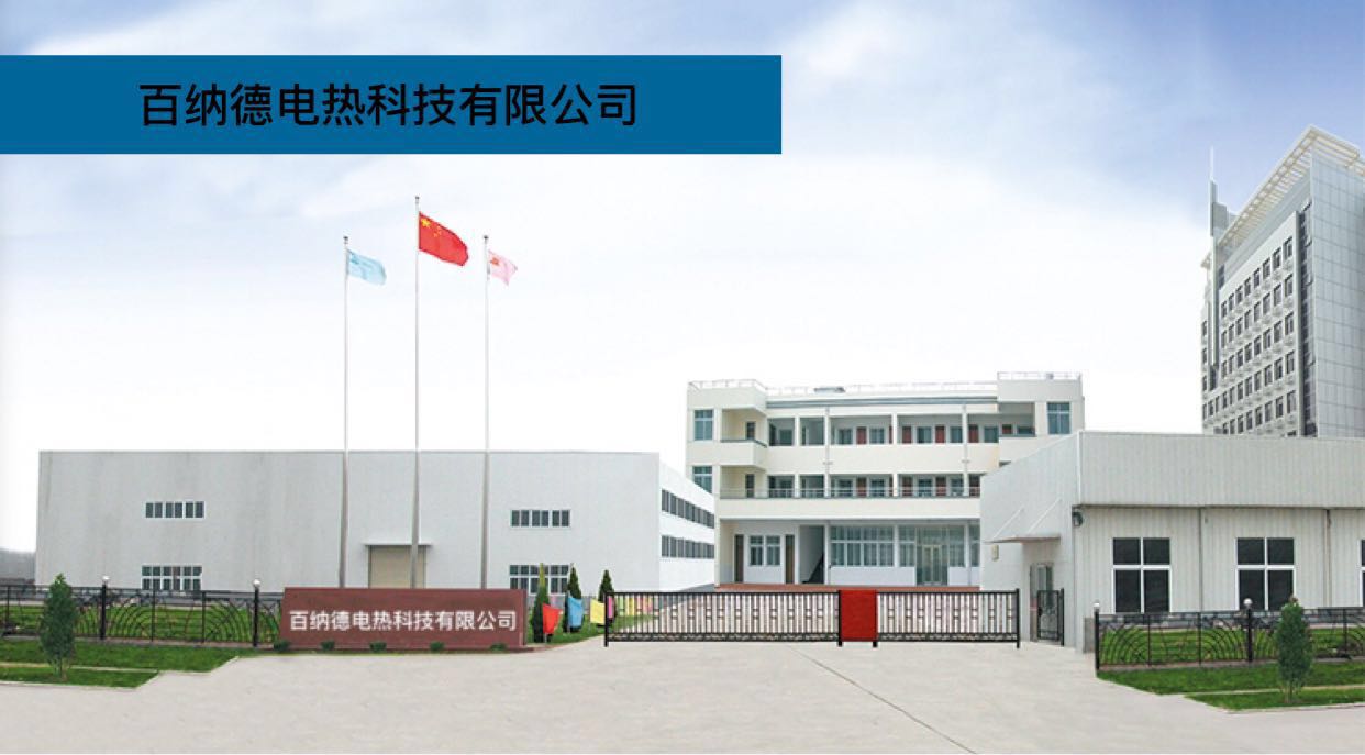 常州百纳德汗蒸沙疗设备生产厂家