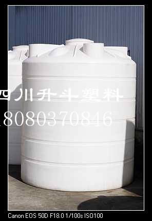 巴中污水水箱5吨化工塑料储罐 巴中5吨水桶