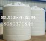 水箱污水巴中工业废水10吨储罐
