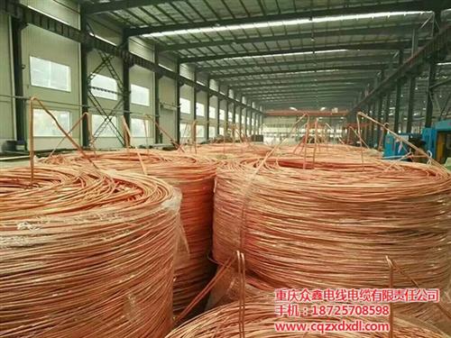 铝合金路灯电缆厂家|双桥路灯电缆|重庆众  YJV路灯电缆厂  YJV1*16路