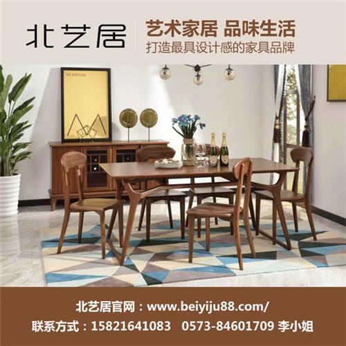 河北实木家具_群意家具_实木家具品牌  北欧实木家具  实木家具加盟