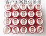 [出售]广东好的儿童章 卡通印章