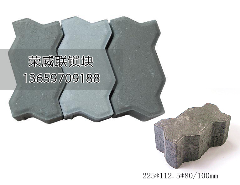 湛江联锁块厂家价格行情|湛江混凝土联锁块&nbsp;&nbsp;湛江混凝土联锁块厂家&nbsp;&nbsp;联锁块规格