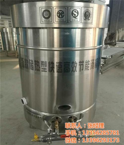 节能汤桶厂家_长春节能汤桶_旭龙厨业(查 大型煲汤节能汤桶