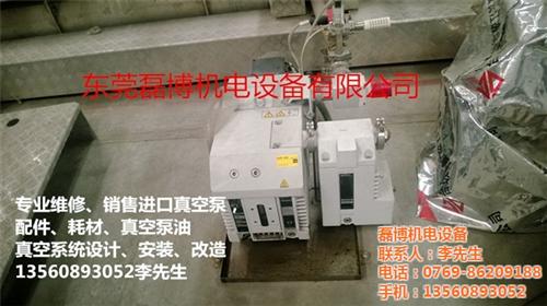 莱宝_莱宝SV100B真空泵维修_莱宝S  莱宝SV1200  莱宝SV750B  莱宝SV200B