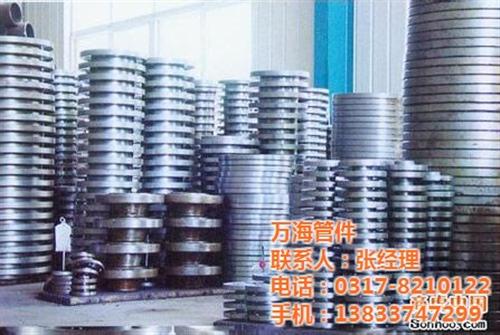 万海大口径法兰_大口径法兰_供应卷制锻造  大口径国标平板法  大口径带颈对焊法  高压大口径法兰价