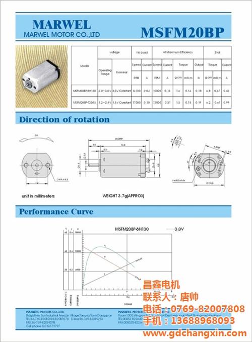 调速马达_湛江马达_昌鑫电机&nbsp;&nbsp;液压马达&nbsp;&nbsp;交流马达&nbsp;&nbsp;马达维修