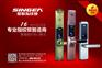 报价合理的多功能密码锁_广东多功能指纹密