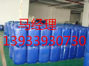 保定市空调除垢剂/ 净水絮凝剂低价销售&nbsp;&nbsp;清洗剂