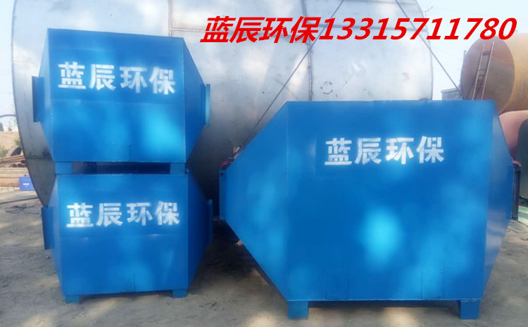 活性炭废气处理设备废气处理装置效率高有保证