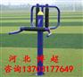 社区组合健身器材生产厂家