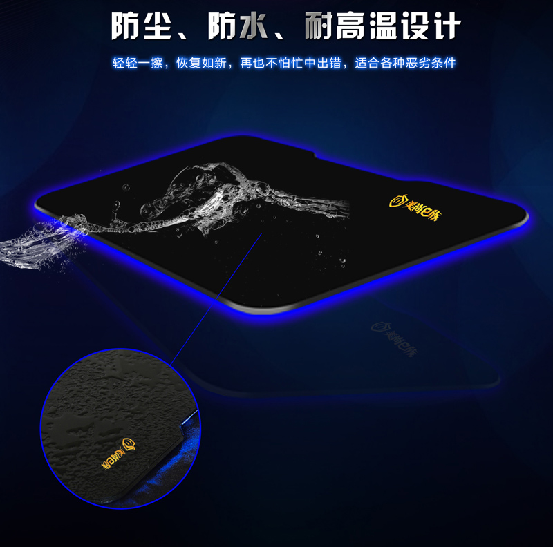怎么买有品质的鼠标垫呢     洪梅美尚&nbsp;&nbsp;美尚e族&nbsp;&nbsp;美尚e族鼠标垫
