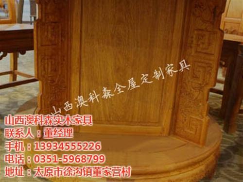 澳科森实木家具,太原餐厅家具,餐厅家具报  餐厅家具照片  餐厅家具报价  餐厅家具生产