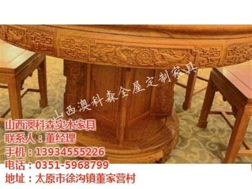 临汾餐厅家具|澳科森实木家具|餐厅家具知&nbsp;&nbsp;欧式餐厅家具&nbsp;&nbsp;餐厅家具报价&nbsp;&nbsp;西餐厅家具定做