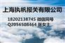 上海机场报关要提供资料有哪些
