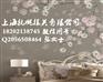 上海装修墙纸进口报关公司