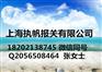 上海机场报关手续怎么办理