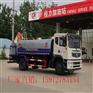 10方中小型雾炮抑尘车 东风153多功能雾炮抑尘车