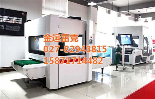 金运激光牛仔布激光机,牛仔布激光机,牛仔  牛仔布激光机洗水  牛仔布激光机无水  牛仔布激光机吊磨