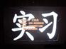 白色反光粉生产厂家,从化白色反光粉,瑞翌