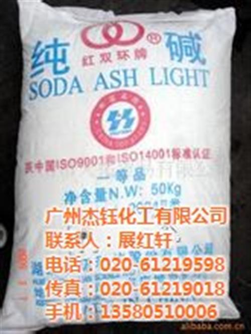 纯碱生产厂家批发,纯碱生产厂家,杰钰化工  纯碱生产厂家供应  纯碱生产厂家直销  佛山纯碱生产厂家