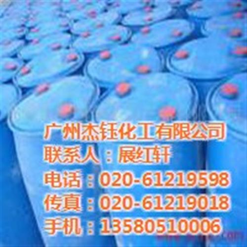 工业甘油生产厂家、杰钰化工、工业甘油生产  广东工业甘油生产  深圳工业甘油生产