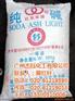 纯碱生产厂家批发,纯碱生产厂家,杰钰化工