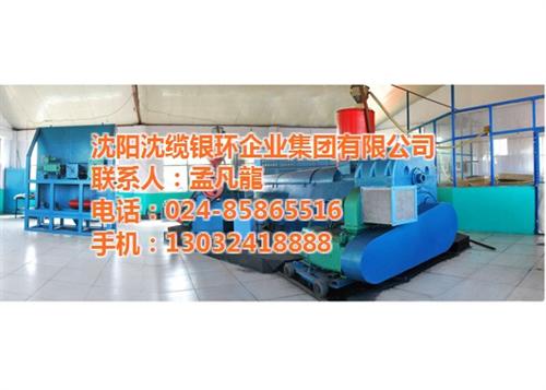 控制电缆批发_营口控制电缆_沈缆银环(查  环保控制电缆  控制电缆专卖