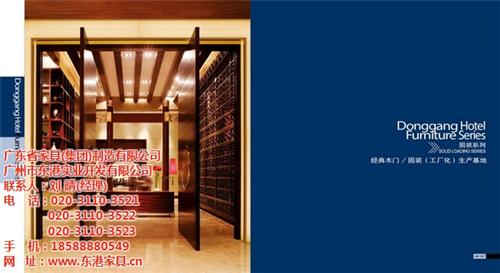 东港家具_西安木门_酒店固装家具护墙板成  实木门夹板门复合  定制酒店家具饰面  什么是固装家具成