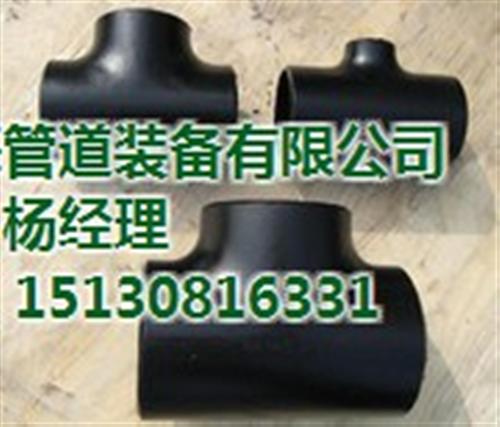 小口径三通批发,三通,亿瑞管道(图)  等径三通制造商  镀锌三通现货
