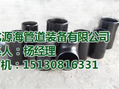 亿瑞管道,三通,镀锌三通现货  异径三通现货价格  等径三通制造商