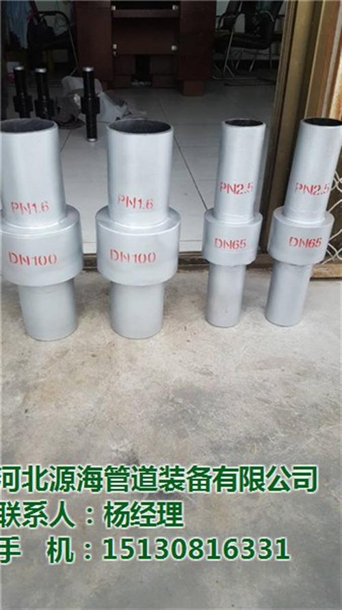 绝缘法兰_优质商家_天燃气绝缘法兰&nbsp;&nbsp;管道绝缘法兰&nbsp;&nbsp;碳钢绝缘法兰