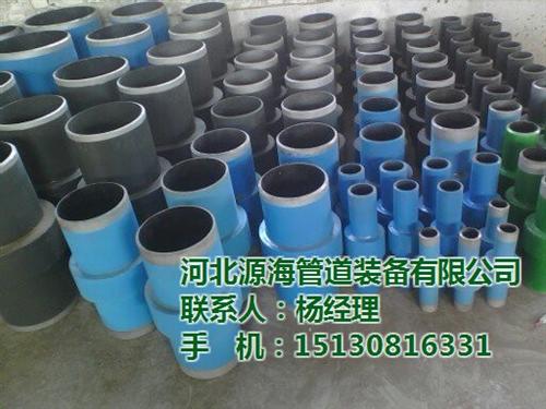 绝缘接头制造商_绝缘接头_亿瑞公司诚信经  绝缘接头现货  大口径绝缘接头