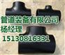 小口径三通批发,三通,亿瑞管道(图)