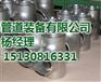特殊材质三通_三通_亿瑞管道(图)