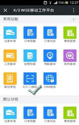 优创信息_信誉好的金蝶ERP系统开发商-  erp系统  金蝶erp系统