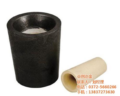 快换水口,卓创冶金,快换水口生产厂家&nbsp;&nbsp;快换水口安装&nbsp;&nbsp;30小时快换水口&nbsp;&nbsp;连铸中间包快速更