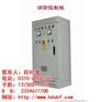 定做ABB变频控制柜,变频控制柜,凯实比