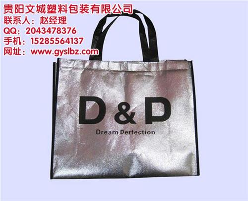 礼品无纺布袋|仁怀无纺布袋|贵阳文城(图  生产无纺布袋  定制无纺布袋