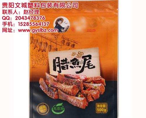贵州食品袋_贵阳文城_超市食品袋  食品袋哪家好  哪里有做食品袋