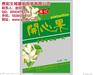哪里有做食品袋、贵阳食品袋、贵阳文城(图