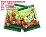 贵阳食品袋,贵阳文城,订购食品袋