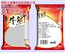 食品袋定做_贵阳食品袋_贵阳文城(多图)
