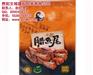 贵州食品袋_贵阳文城_超市食品袋