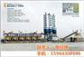 宇洋工程|拌合站|二手500吨稳定土拌合