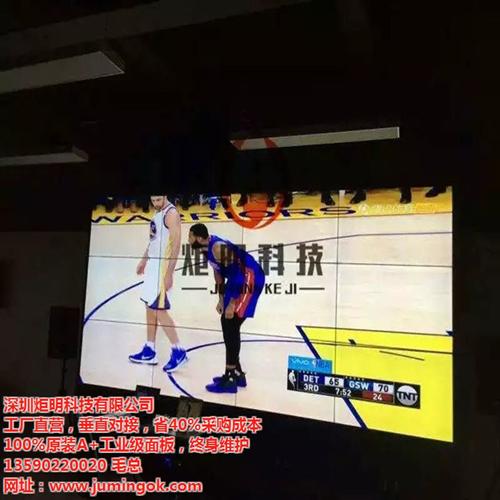 大屏幕拼接屏参数_六盘水市拼接屏_炬明科&nbsp;&nbsp;无缝液晶拼接屏厂&nbsp;&nbsp;无缝拼接屏厂家